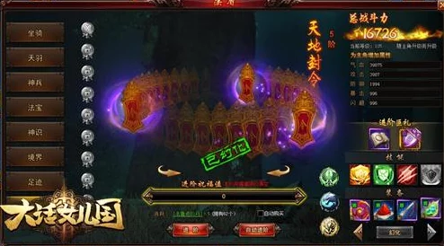 大话女儿国神兵升阶技巧与最新所需进阶石数量详解及攻略进展 大话女儿国神兵升阶技巧与最新所需进阶石数量详解及攻略进展