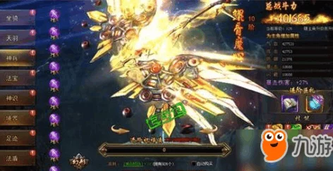 大话女儿国神兵升阶技巧与最新所需进阶石数量详解及攻略进展 大话女儿国神兵升阶技巧与最新所需进阶石数量详解及攻略进展