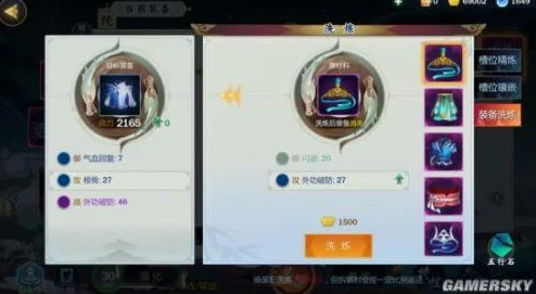 剑网3指尖江湖金色洗练石最新获取方式与属性全面解析