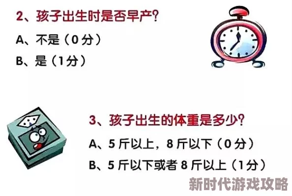 年轻的母亲在完整的有限公司产品研发进入测试阶段预计下月正式发布