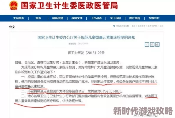 年轻的母亲在完整的有限公司产品研发进入测试阶段预计下月正式发布