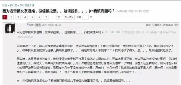 男生操女生视频软件此内容涉及违规信息无法提供