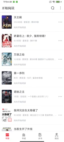 想被他操小说更新至第十八章浴室里的旖旎