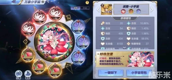 圣斗士星矢腾讯版双子座撒加小宇宙搭配攻略及最新战斗进展解析