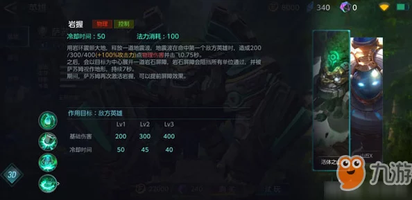 激战狂潮奥丁最新进展与全面技能深度解析：掌握坦克英雄的战斗精髓