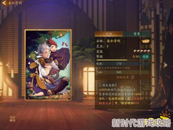 神都夜行录520活动全览及最新进展消息：浪漫庆典与惊喜更新一网打尽