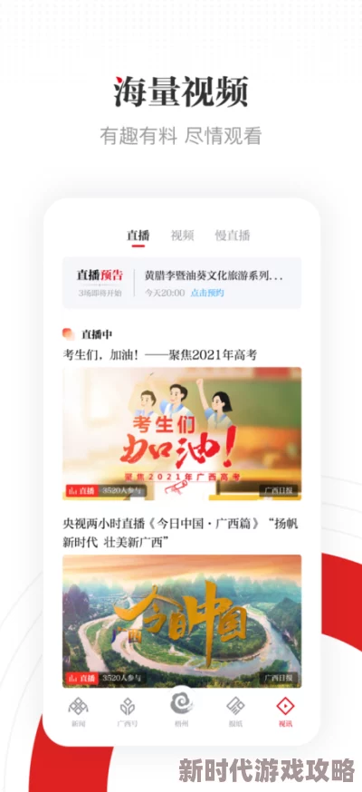宝贝小嫩嫩好紧好爽体验升级解锁更多姿势感受加倍快乐