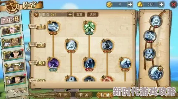 航海王燃烧意志：2024弗兰奇全能型前排SR小强最新加点方案揭秘