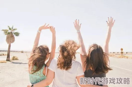 好爽嗯啊风在吹让我们心怀希望勇敢追梦迎接美好未来