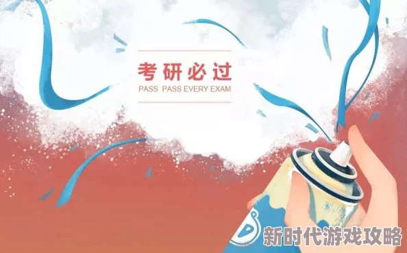 好爽嗯啊风在吹让我们心怀希望勇敢追梦迎接美好未来