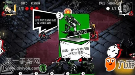 失落的真理魔典军医使用全攻略：掌握成长、变形与无法反击，最新战术进展分享