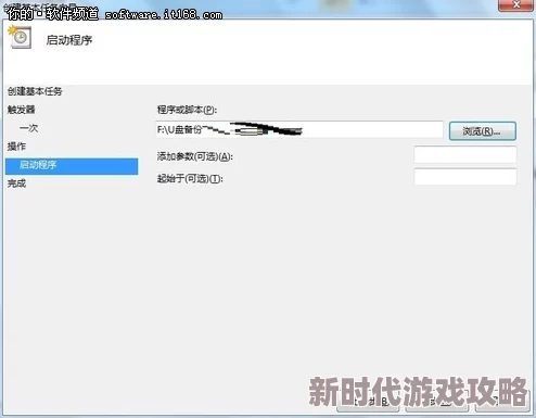 by3151改什么了新增自定义设置选项和优化了用户界面