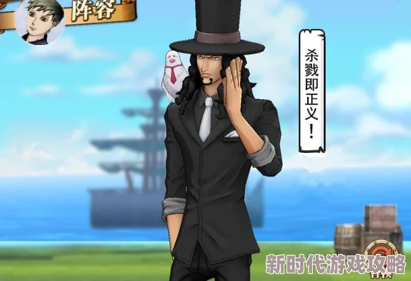 航海王燃烧意志：深度解析鲁滋强度与天梯表现，最新进展及实战攻略