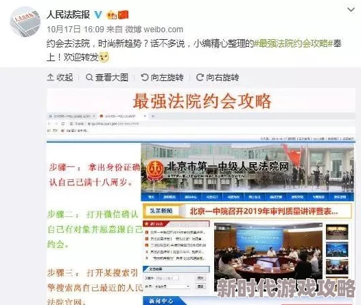 日本XXXXXXXXX8泡妞攻略已更新至第八章新增温泉约会技巧和礼物推荐 日本XXXXXXXXX8泡妞攻略已更新至第八章新增温泉约会技巧和礼物推荐