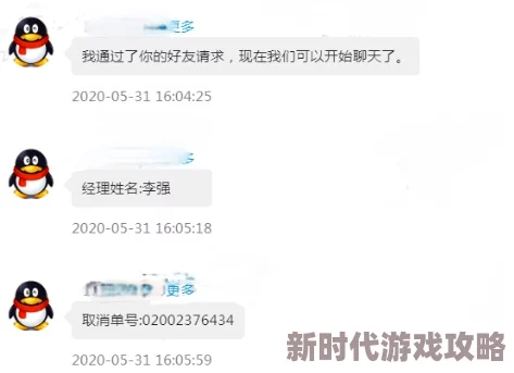 日本XXXXXXXXX8泡妞攻略已更新至第八章新增温泉约会技巧和礼物推荐 日本XXXXXXXXX8泡妞攻略已更新至第八章新增温泉约会技巧和礼物推荐