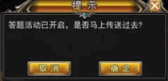 魔狱奇迹答题玩法攻略2024:全面解析如何参与每日中午答题活动及最新进展消息 魔狱奇迹答题玩法攻略2024:全面解析如何参与每日中午答题活动及最新进展消息