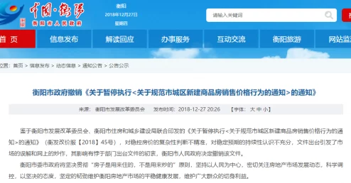 怡春院大香蕉暂停营业进行内部整修预计五月初重新开张