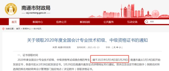 怡春院大香蕉暂停营业进行内部整修预计五月初重新开张