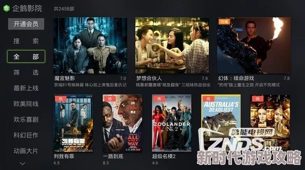 久久午夜免费视频资源更新至第10集画质提升新增花絮 久久午夜免费视频资源更新至第10集画质提升新增花絮