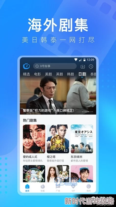 久久午夜免费视频资源更新至第10集画质提升新增花絮 久久午夜免费视频资源更新至第10集画质提升新增花絮