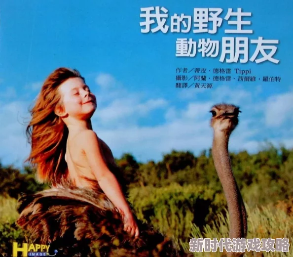 1000部辣妞范积极向上勇敢追梦让生活充满阳光与希望