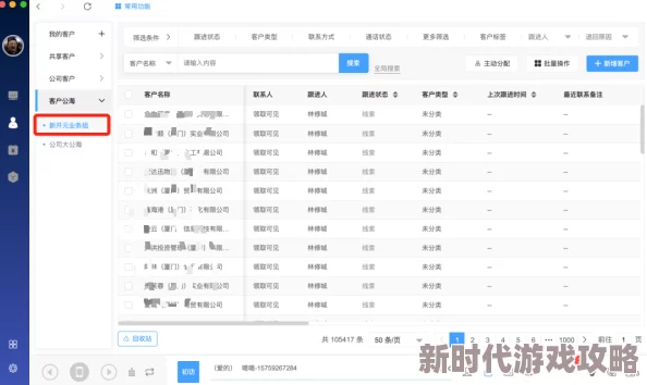 b站大全永不收费2024入口在哪里平台升级维护中敬请期待 b站大全永不收费2024入口在哪里平台升级维护中敬请期待