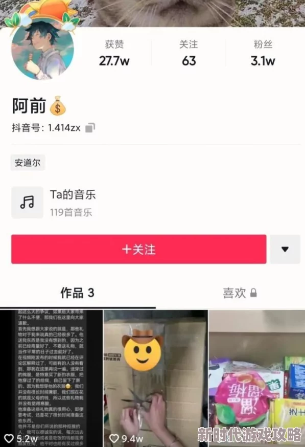 男生操女生视频网站访问受限相关部门正在处理