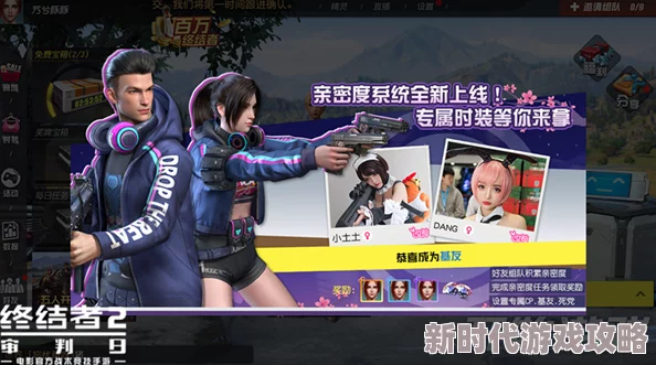 最新！晒毕业照赢旅游金活动火爆，终结者2审判日主题获胜毕业照震撼揭晓！