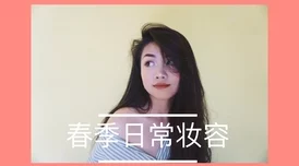 操白洁天机·富春山居图心怀梦想勇往直前创造美好未来