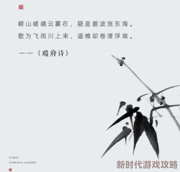 操白洁天机·富春山居图心怀梦想勇往直前创造美好未来