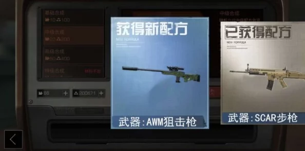 明日之后莫辛纳甘狙击枪最新配方及制作操作、实战作战指南详解