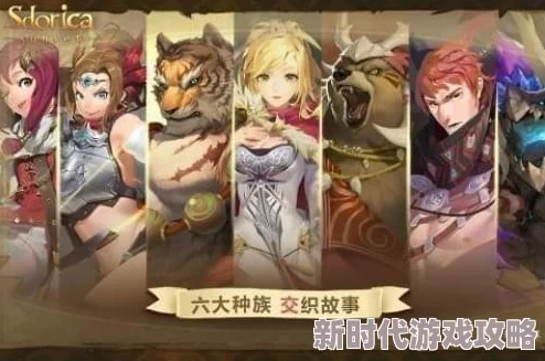 万象物语R2-6最新通关攻略：详细技巧教学与最新进展消息汇总教学