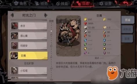 贪婪洞窟2攻略：最新进展！击败巨魔和毁灭者，精选装备与药剂搭配是关键