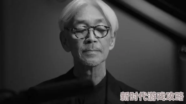 日韩乱淫坂本龙一：杰作用音乐传递希望与爱，激励人心前行
