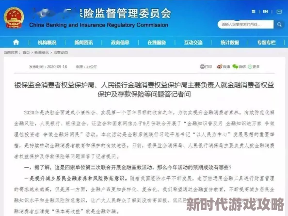 我爱我色网网站维护升级中预计24小时内恢复访问