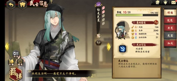 执剑之刻神还系统最新玩法及作用详解，2024年神还功能全面升级攻略
