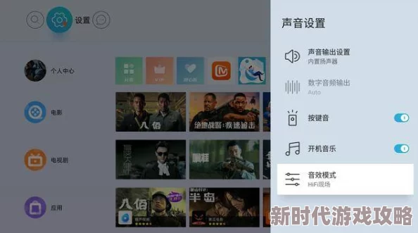 榴莲视频iosApp版本更新优化用户体验及修复已知bug