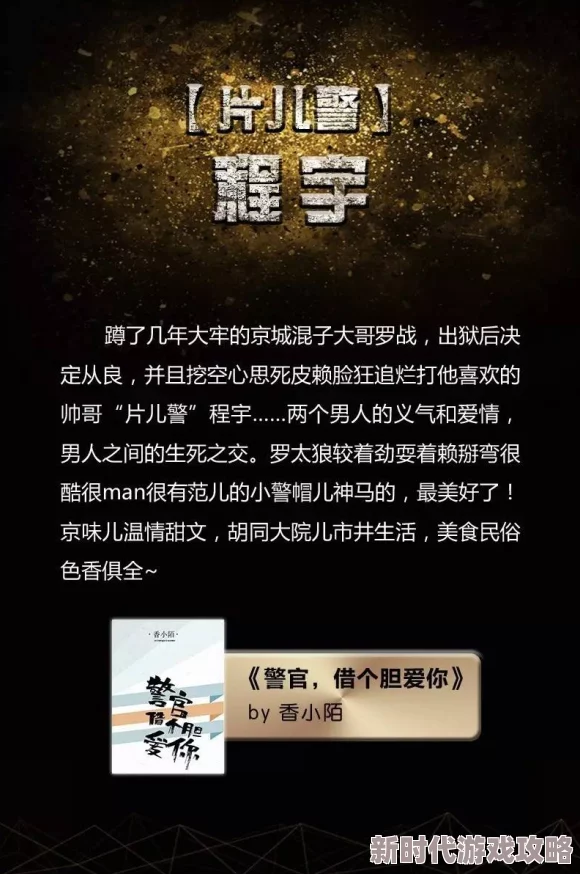 多人伦交疯狂小说集离线下载最新章节更新，精彩内容不容错过，快来下载体验！