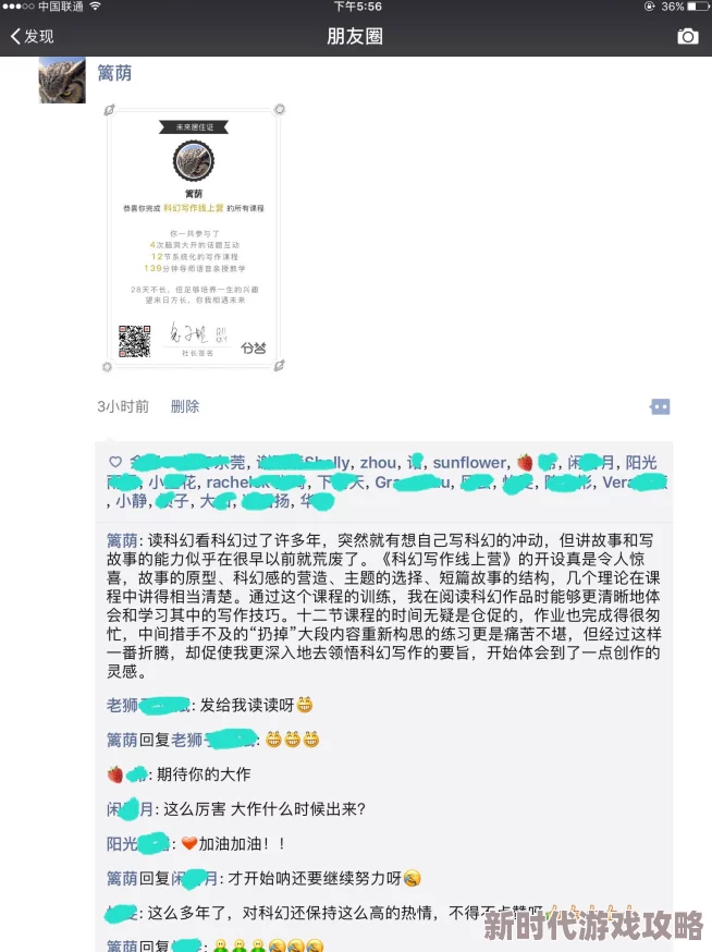 多人伦交疯狂小说集离线下载最新章节更新，精彩内容不容错过，快来下载体验！