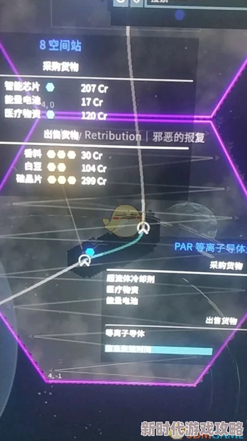 星火之歌奥德修斯全面攻略：最新进展揭秘及高效玩法指南
