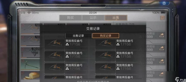 2024年《明日之后》最新进展：科技点的作用与多样化获取途径详解