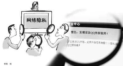美女直播隐私软件保护个人信息安全避免泄露风险