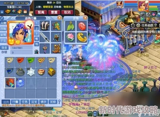 梦幻西游3D手游2024最新快速升级攻略：掌握高效技巧，助你飞速成长