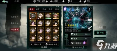 影之刃3无锋角色2024最新详解：技能搭配、心法选择与战斗力提升策略