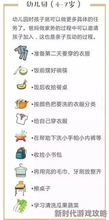 祖母和おばあちゃん的区别日语敬语和日常用语差异解析