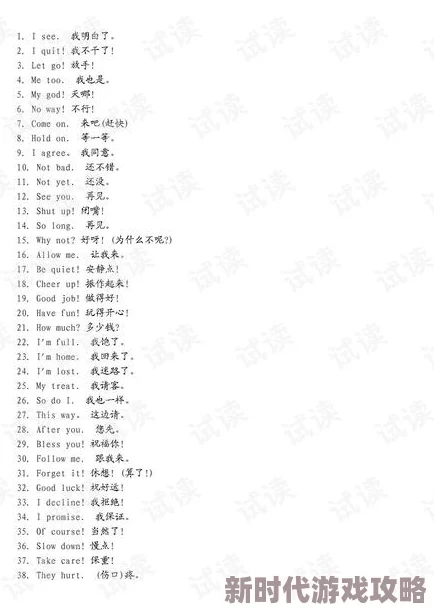 祖母和おばあちゃん的区别日语敬语和日常用语差异解析