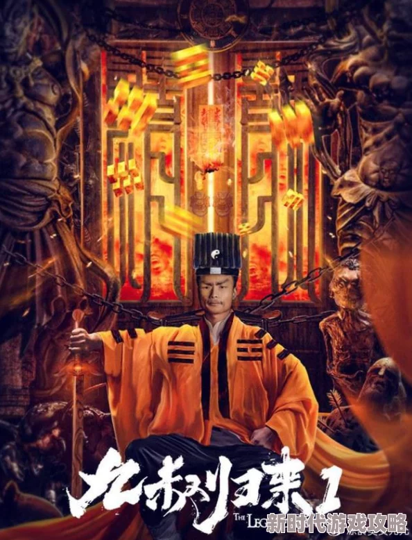 农家乐小老板txt九叔归来1传承正义勇气无畏共创美好未来