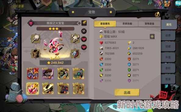 贪婪洞窟2战魂作用全面解析：提升战力、策略选择及最新玩法进展