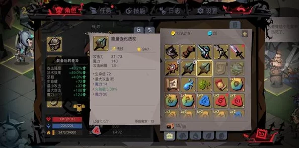 贪婪洞窟2战魂作用全面解析：提升战力、策略选择及最新玩法进展