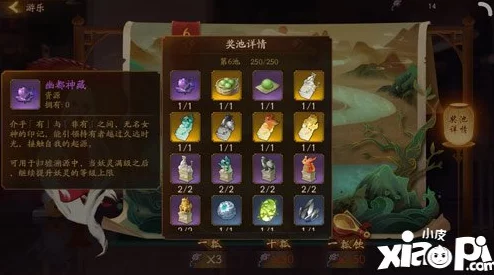 神都夜行录妖灵进阶全攻略：2024最新材料需求及高效进阶技巧